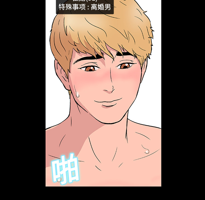 33P - 反乌托邦游戏