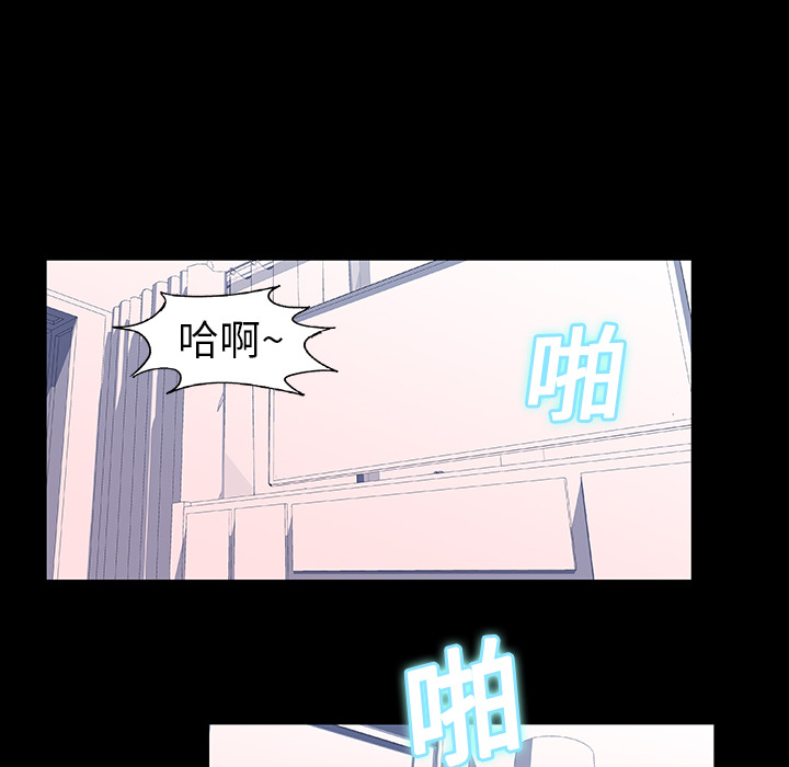 34P - 反乌托邦游戏
