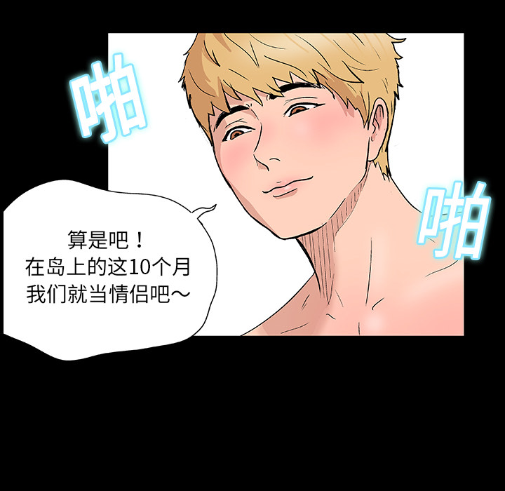 39P - 反乌托邦游戏