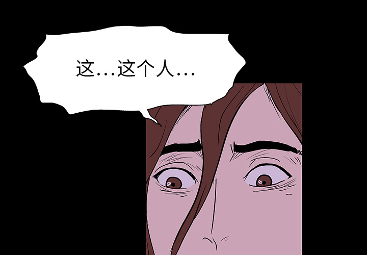 3P - 反乌托邦游戏