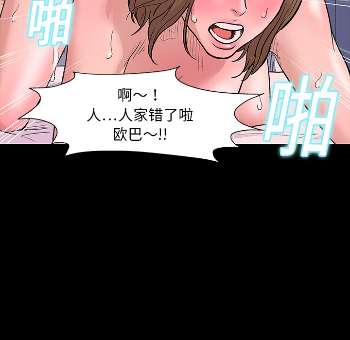 43P - 反乌托邦游戏