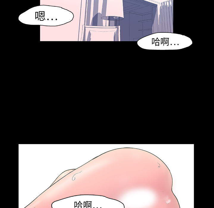 54P - 反乌托邦游戏
