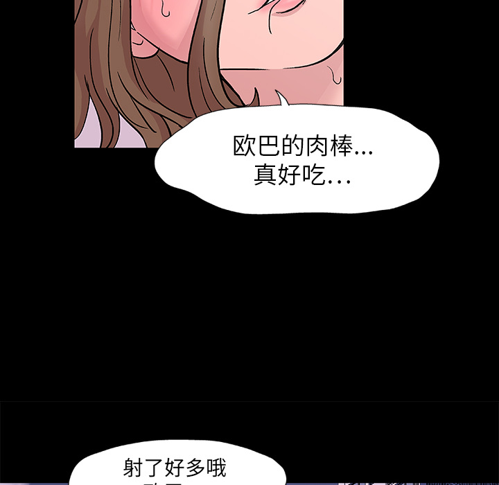 56P - 反乌托邦游戏