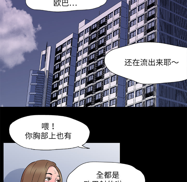 57P - 反乌托邦游戏