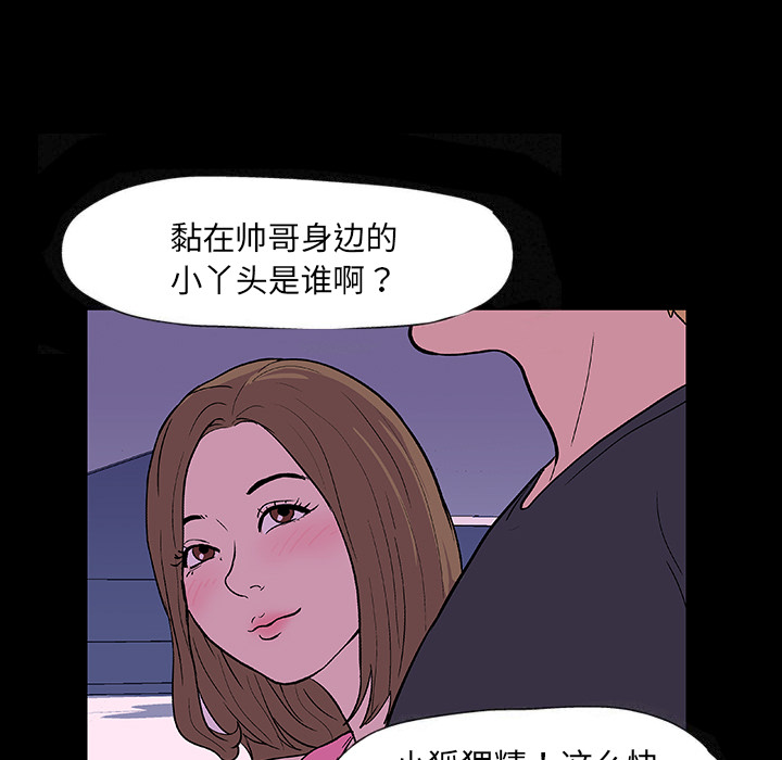 70P - 反乌托邦游戏