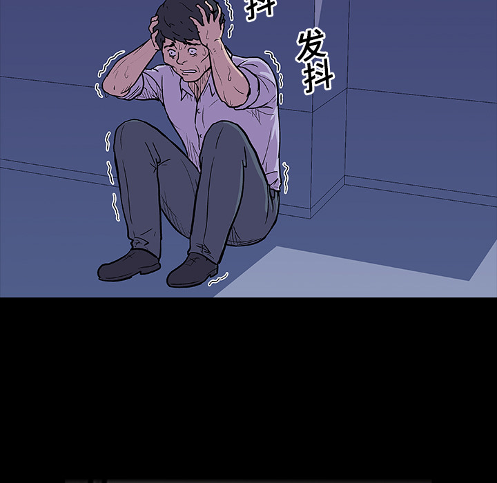 75P - 反乌托邦游戏