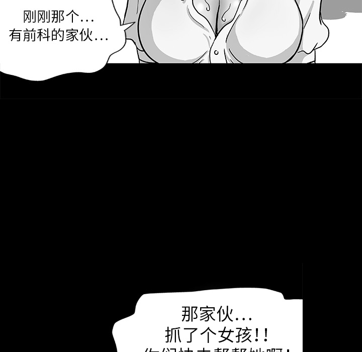 7P - 反乌托邦游戏