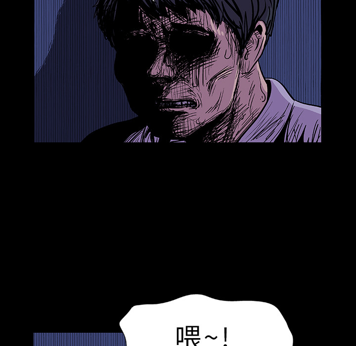 81P - 反乌托邦游戏