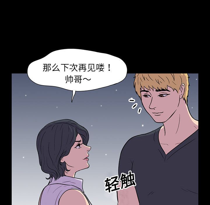 89P - 反乌托邦游戏