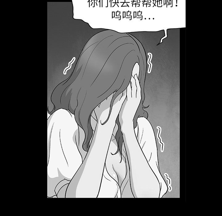 8P - 反乌托邦游戏