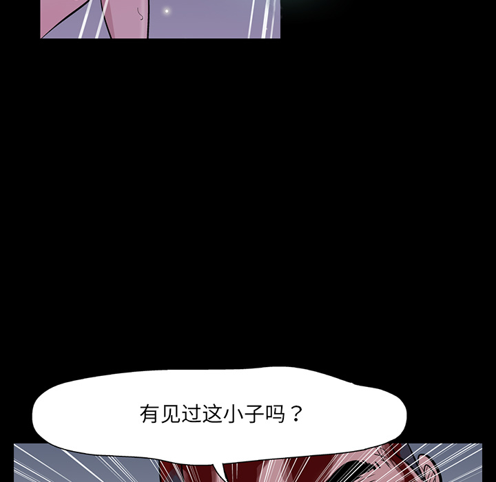 92P - 反乌托邦游戏