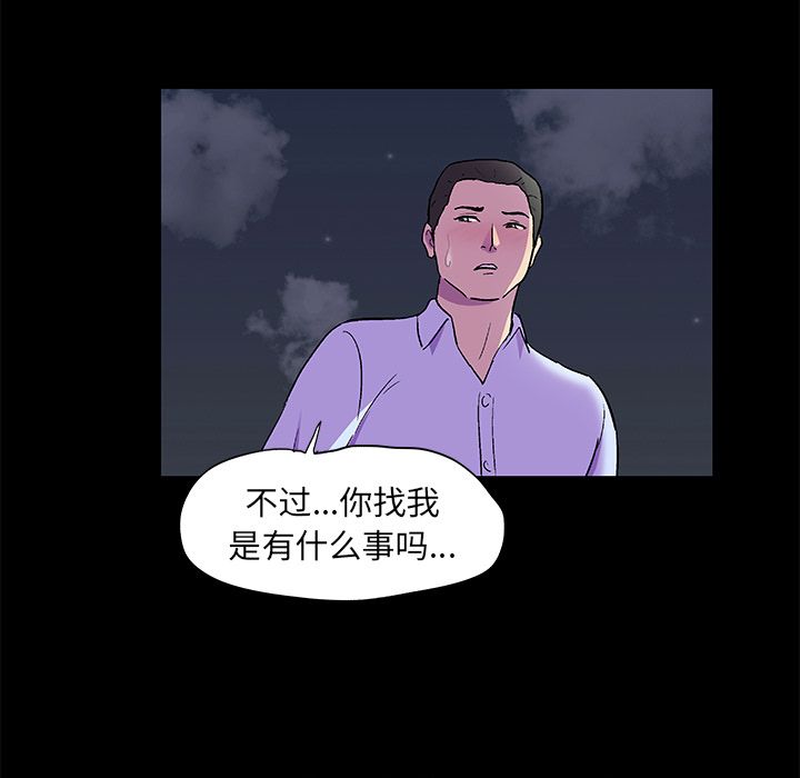 15P - 反乌托邦游戏