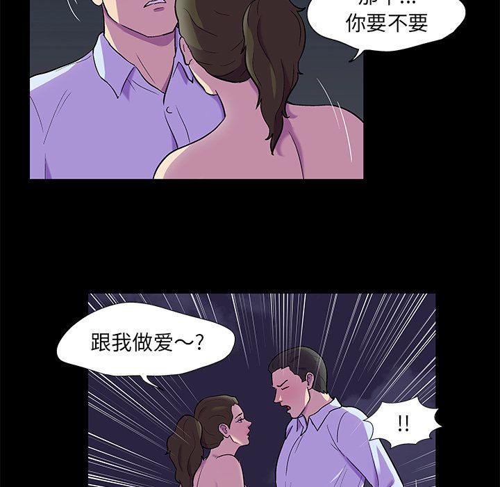 19P - 反乌托邦游戏