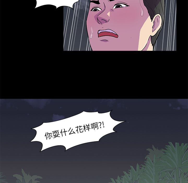 21P - 反乌托邦游戏