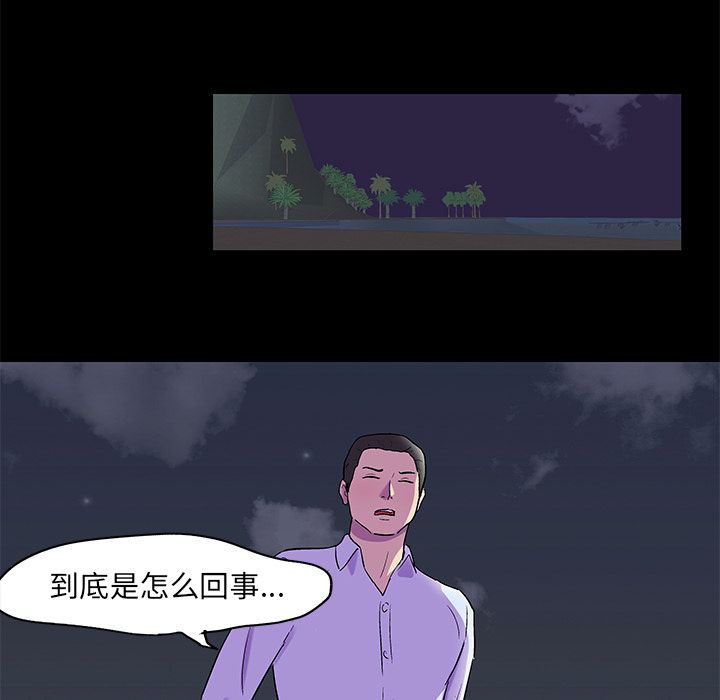 25P - 反乌托邦游戏