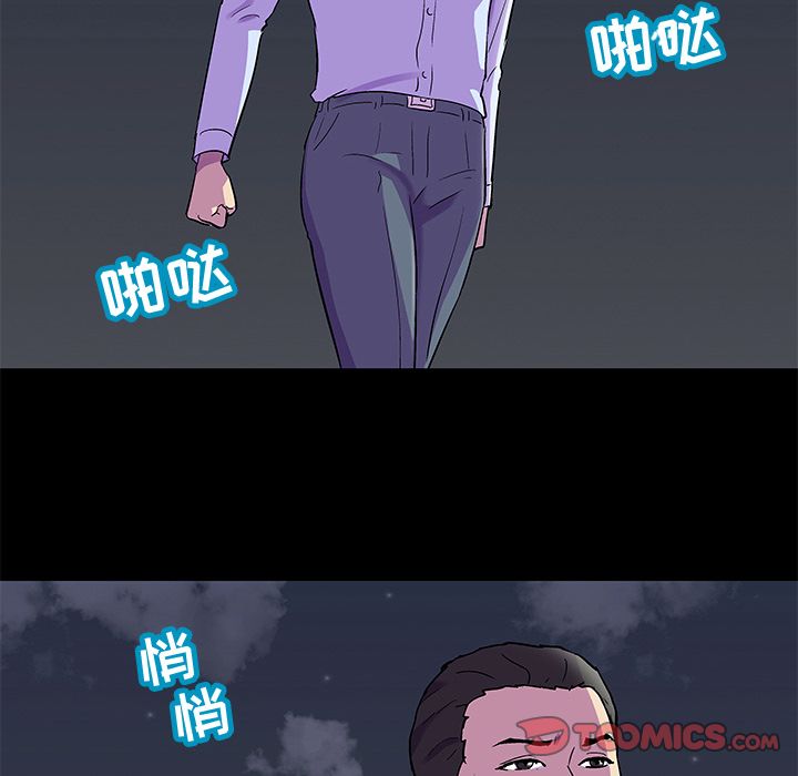 26P - 反乌托邦游戏