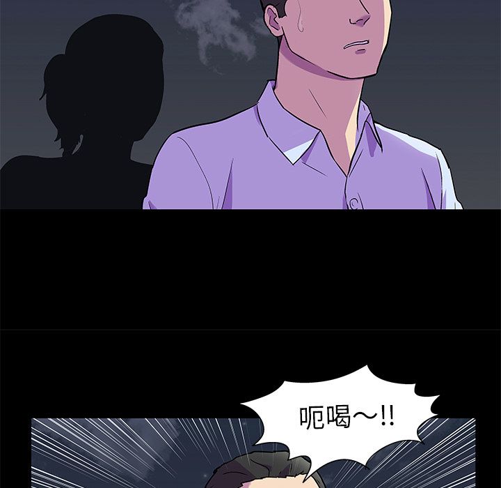 27P - 反乌托邦游戏