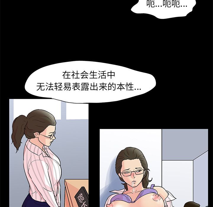 33P - 反乌托邦游戏