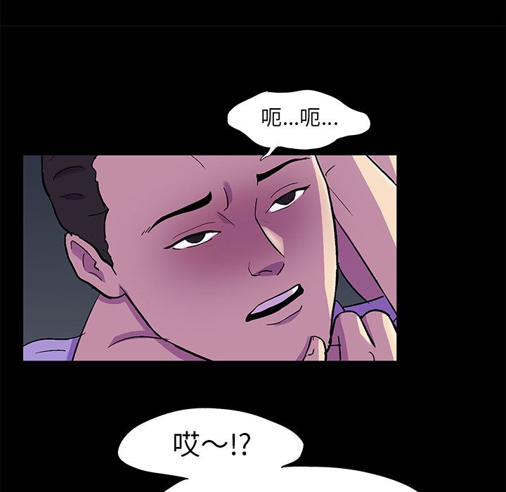 35P - 反乌托邦游戏