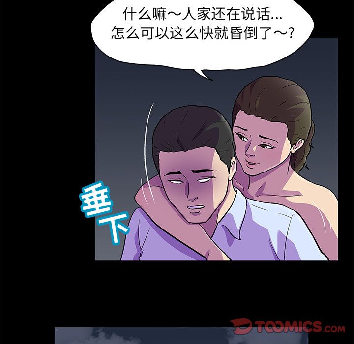 36P - 反乌托邦游戏