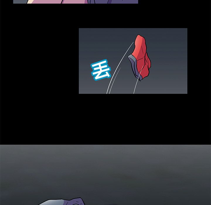 39P - 反乌托邦游戏
