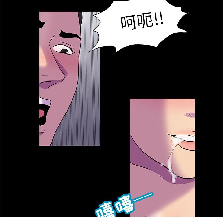 49P - 反乌托邦游戏