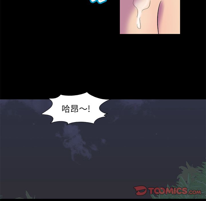 50P - 反乌托邦游戏