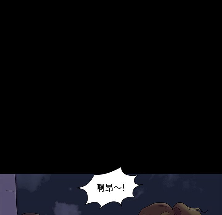 51P - 反乌托邦游戏