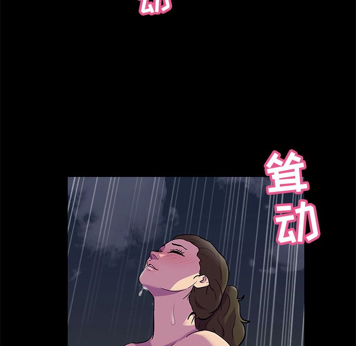 53P - 反乌托邦游戏