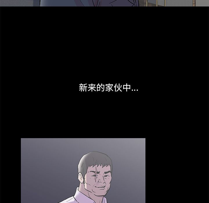 61P - 反乌托邦游戏