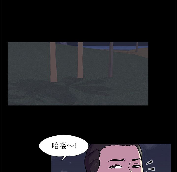 7P - 反乌托邦游戏