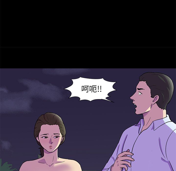 9P - 反乌托邦游戏