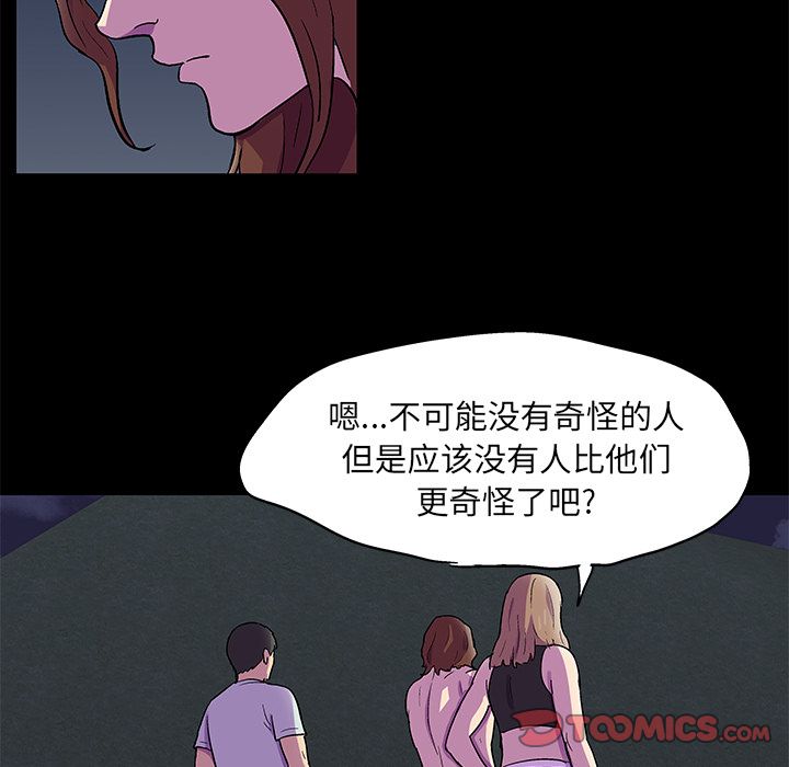 10P - 反乌托邦游戏