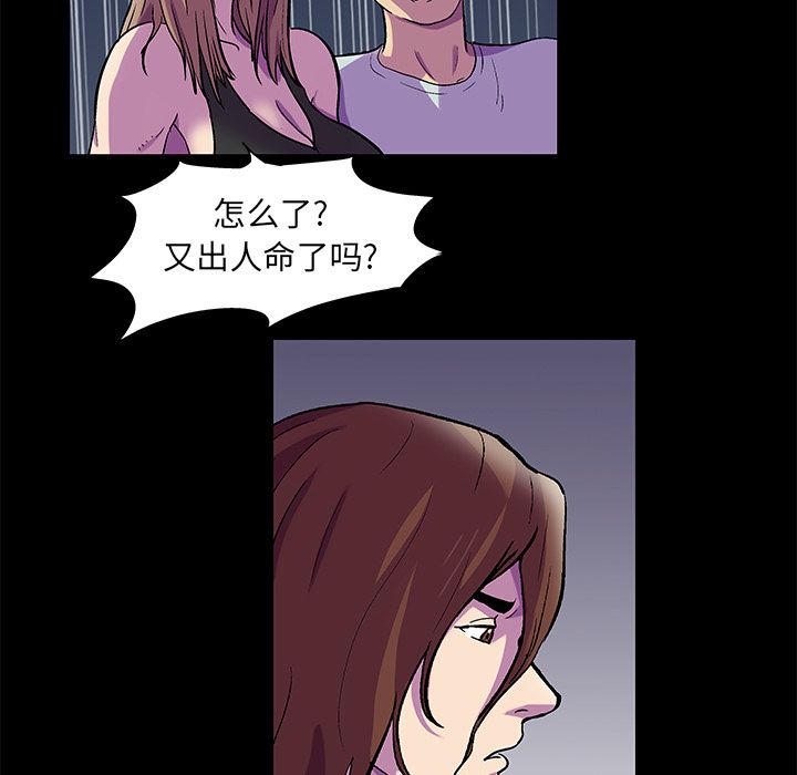 15P - 反乌托邦游戏