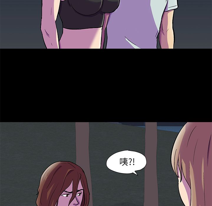 21P - 反乌托邦游戏