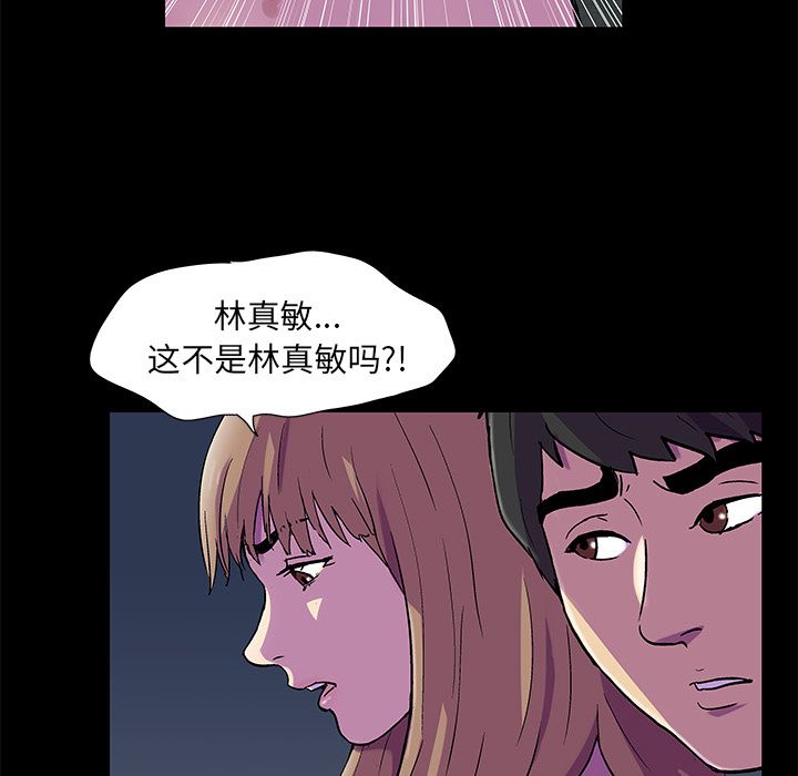 25P - 反乌托邦游戏
