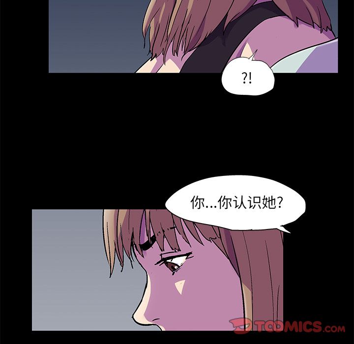 26P - 反乌托邦游戏