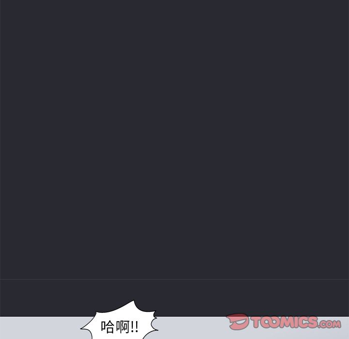 32P - 反乌托邦游戏
