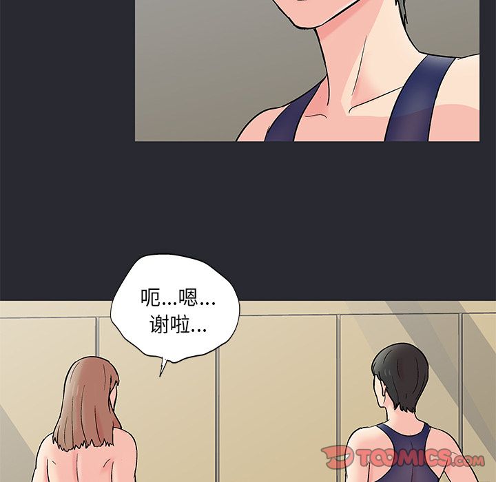 46P - 反乌托邦游戏