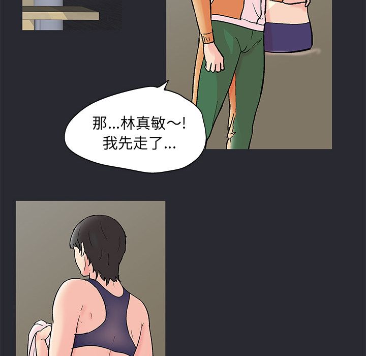 49P - 反乌托邦游戏