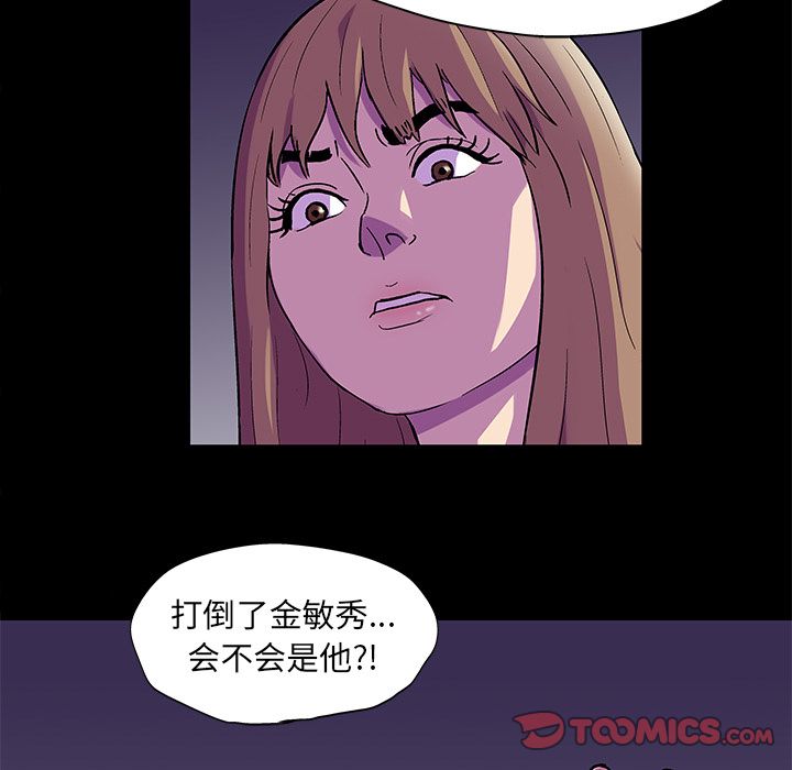 52P - 反乌托邦游戏