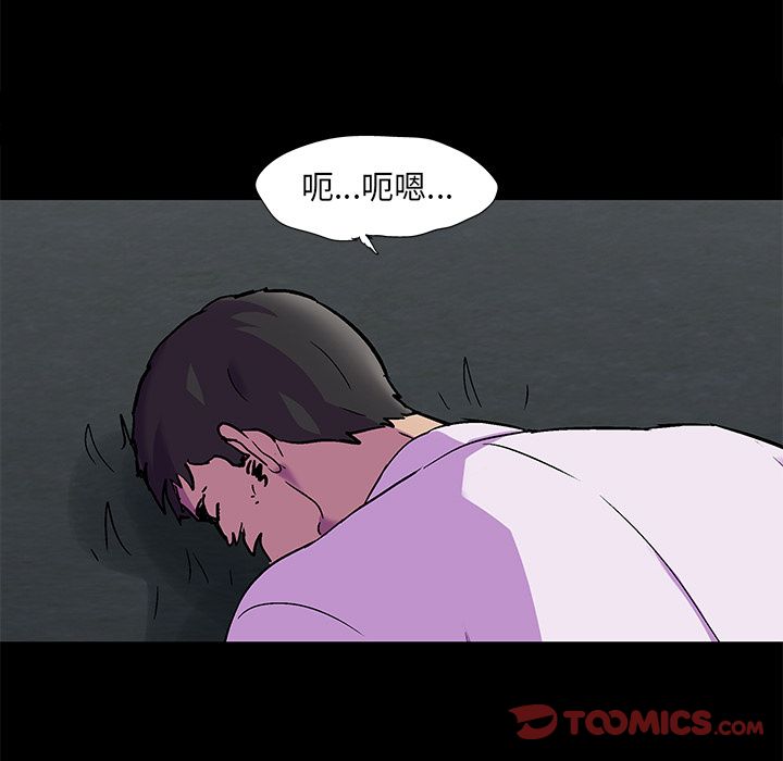 56P - 反乌托邦游戏