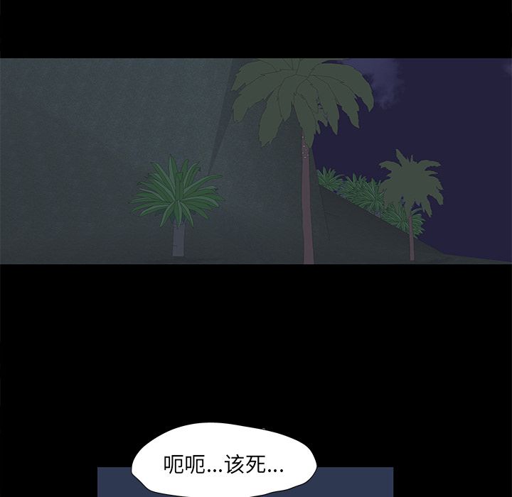 57P - 反乌托邦游戏