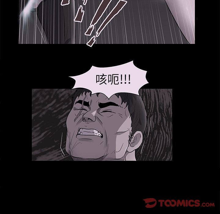 60P - 反乌托邦游戏
