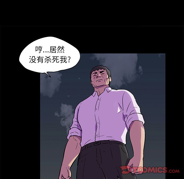62P - 反乌托邦游戏