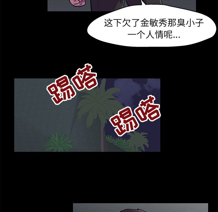 63P - 反乌托邦游戏