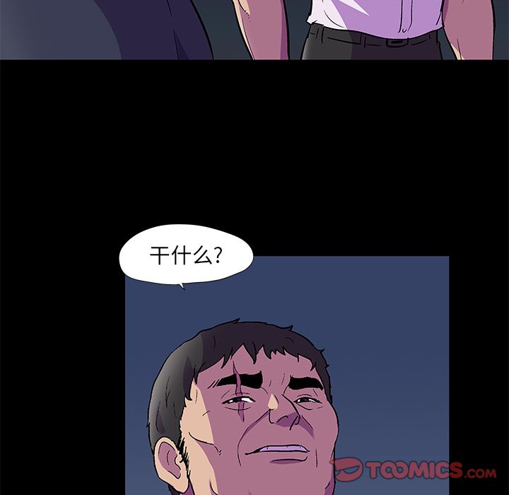 10P - 反乌托邦游戏