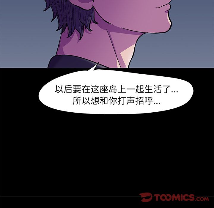 12P - 反乌托邦游戏