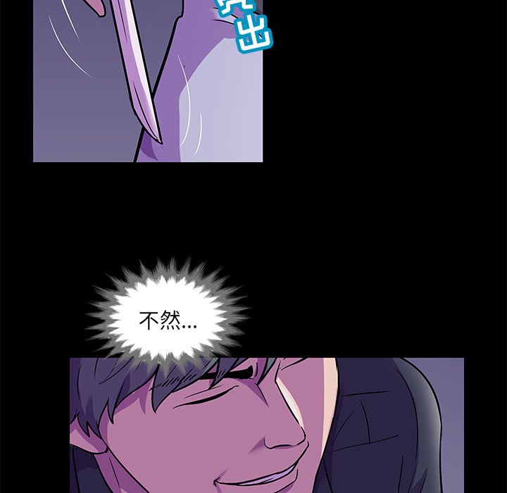 17P - 反乌托邦游戏
