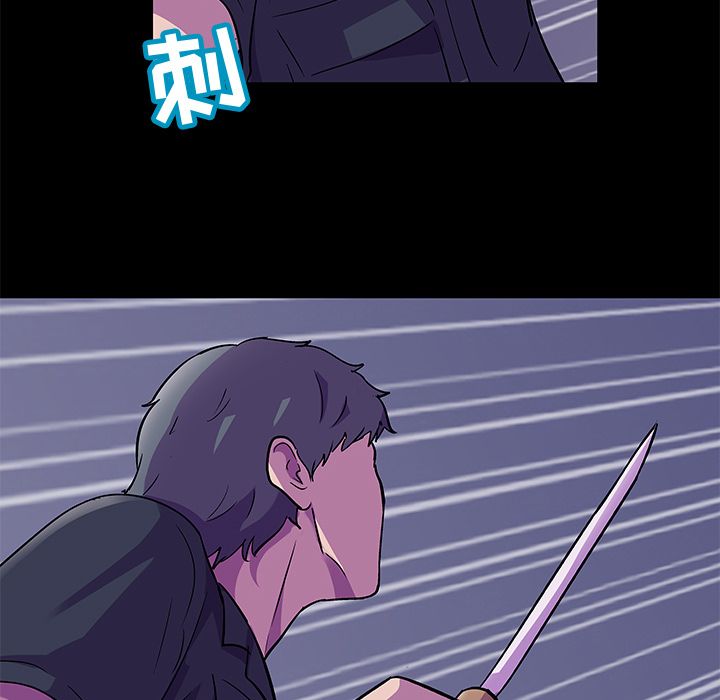 19P - 反乌托邦游戏